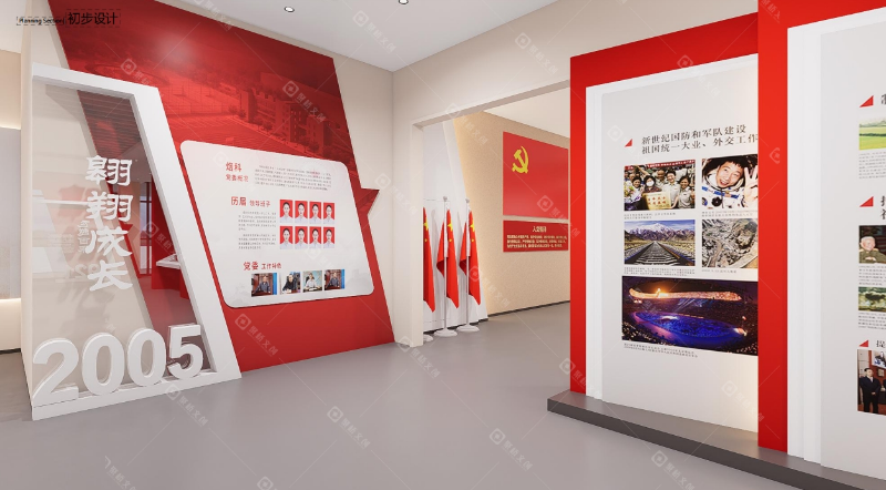 紅色展廳設(shè)計(jì)