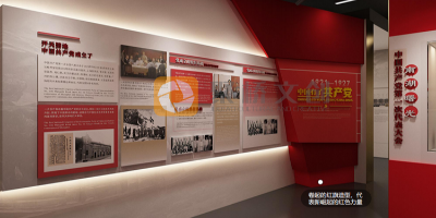 紅色展廳如何兼顧莊重與趣味？3個設計技巧請收好