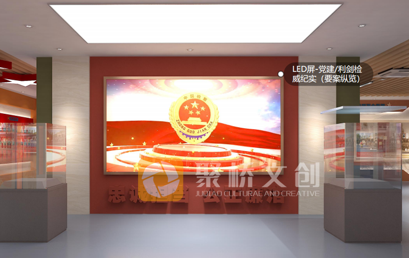 警示展廳設計建設