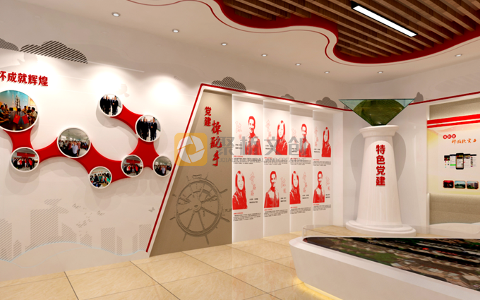 廣州黨建工作展廳設計