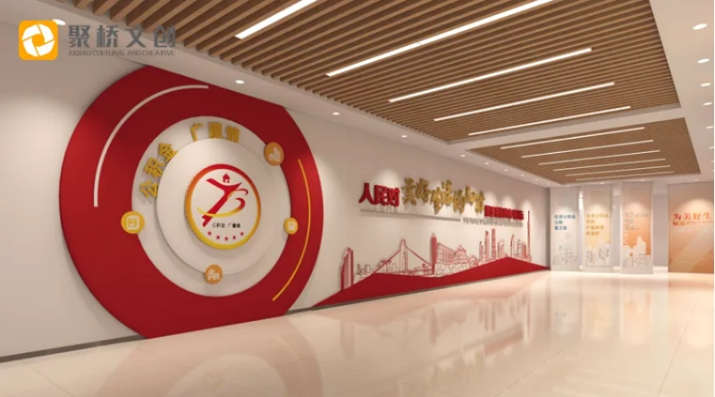 紅色黨建館設計