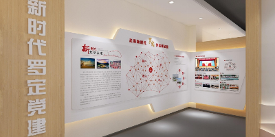社區(qū)黨建展廳設(shè)計(jì)如何“接地氣”？打造黨員群眾身邊的紅色會(huì)客廳