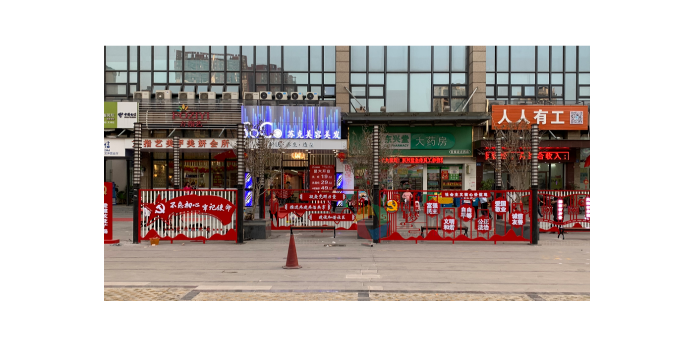 紅色文化建設會分哪些階段？—聚橋文創