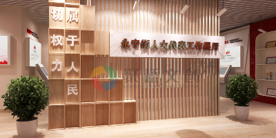 展廳展示空間的特點是什么？