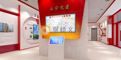 沉浸式黨建館有哪些展陳設計要點？