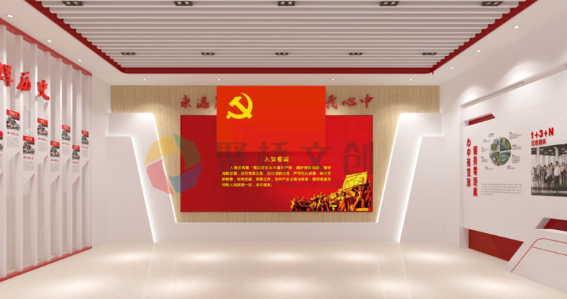 從哪方面做黨建展廳設(shè)計(jì)