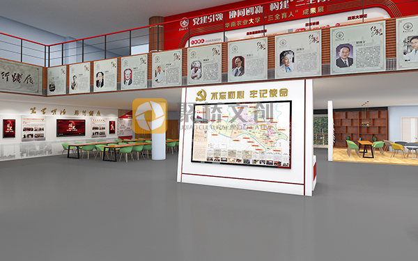 華南農(nóng)業(yè)大學(xué)思政館全案設(shè)計(jì)，思政館整體設(shè)計(jì)，大學(xué)思政設(shè)計(jì)