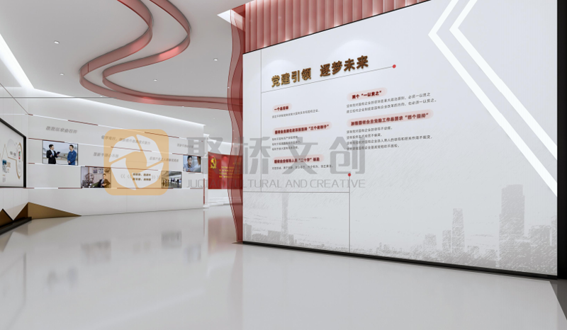 黨建展館方案設(shè)計(jì) 黨建展館方案設(shè)計(jì)