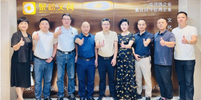 湖南省婁底市工商聯(lián)黨組成員、副主席吳石堅(jiān)一行蒞臨廣州聚橋文創(chuàng)調(diào)研交流