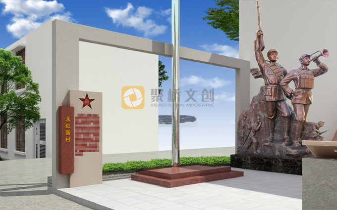 鄉村紅色文化建設