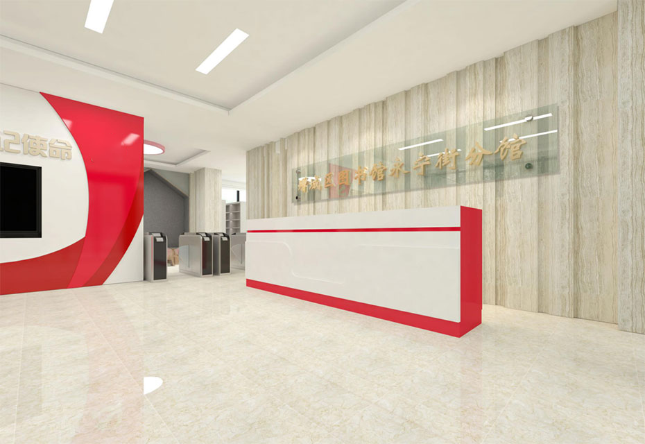 聚橋文創永寧圖書館紅色主題品牌建設案例