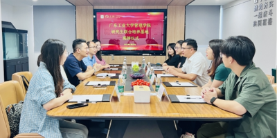 聚橋文創(chuàng)與廣東工業(yè)大學(xué)管理學(xué)院“研究生聯(lián)合培養(yǎng)基地”正式揭牌