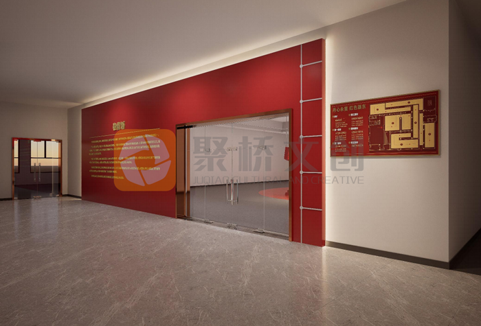 黨建展館設(shè)計