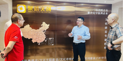 聚力賦能，共謀發(fā)展——廣州市湖南婁底商會領導一行赴聚橋文創(chuàng)考察交流