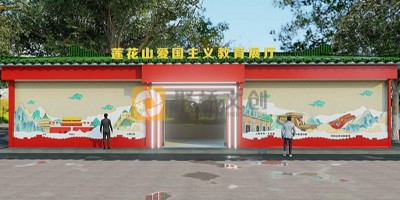 愛(ài)國(guó)主義教育基地如何規(guī)劃設(shè)計(jì)？