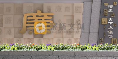 深刻把握新時代廉潔文化的內(nèi)涵與規(guī)律