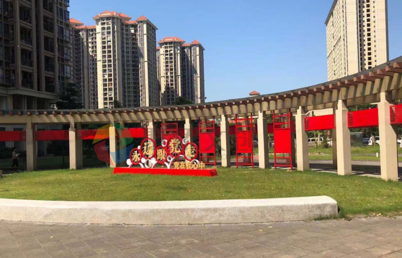 紅色文化建設如何收費