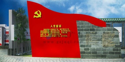 發揮好紅色文化培根鑄魂的育人價值