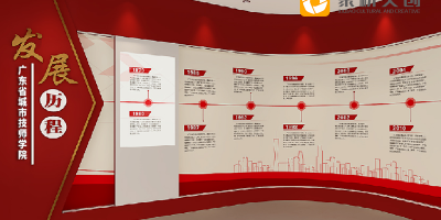 設計賦能，讓思政教育"活"起來——高等院校思政館空間設計新思路